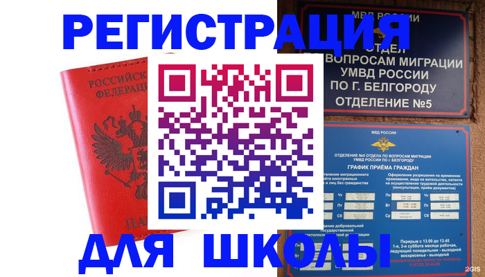 форма 3 в Бакале